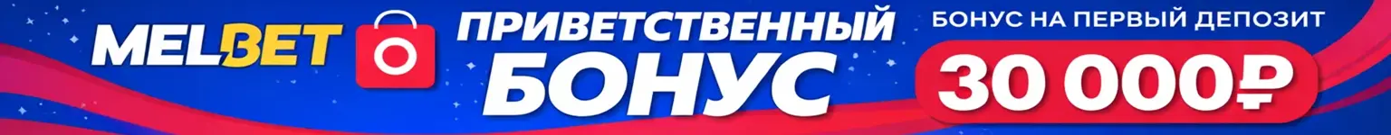 ПВЗ Ozon: улучшенные условия открытия - до 4 500 000 ₽